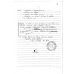 EISAGWGHSTHBYZANTINHFILOLOGIA
